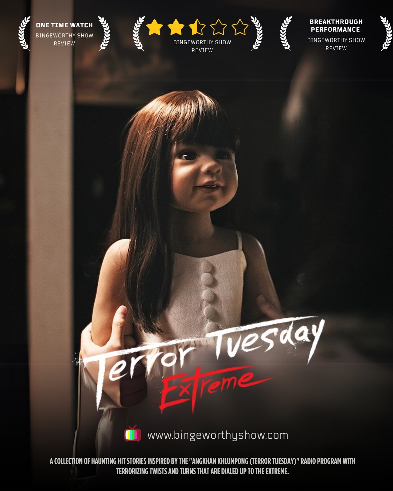 Terror Tuesday: Extreme - review 